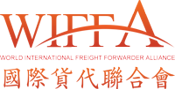 World International Freight Forwarder Alliance(WIFFA)